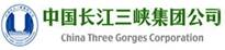 中国长江三峡集团公司