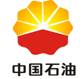 中国石油