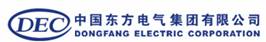 中国东方电气集团有限公司